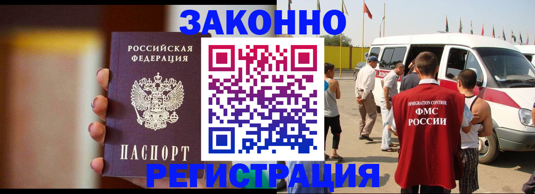прописка в квартире в Владимирской области